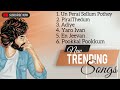 G V Prakash Songs Tamil Love Songs G V Prakash Love Hits Songs Skbeatsongs