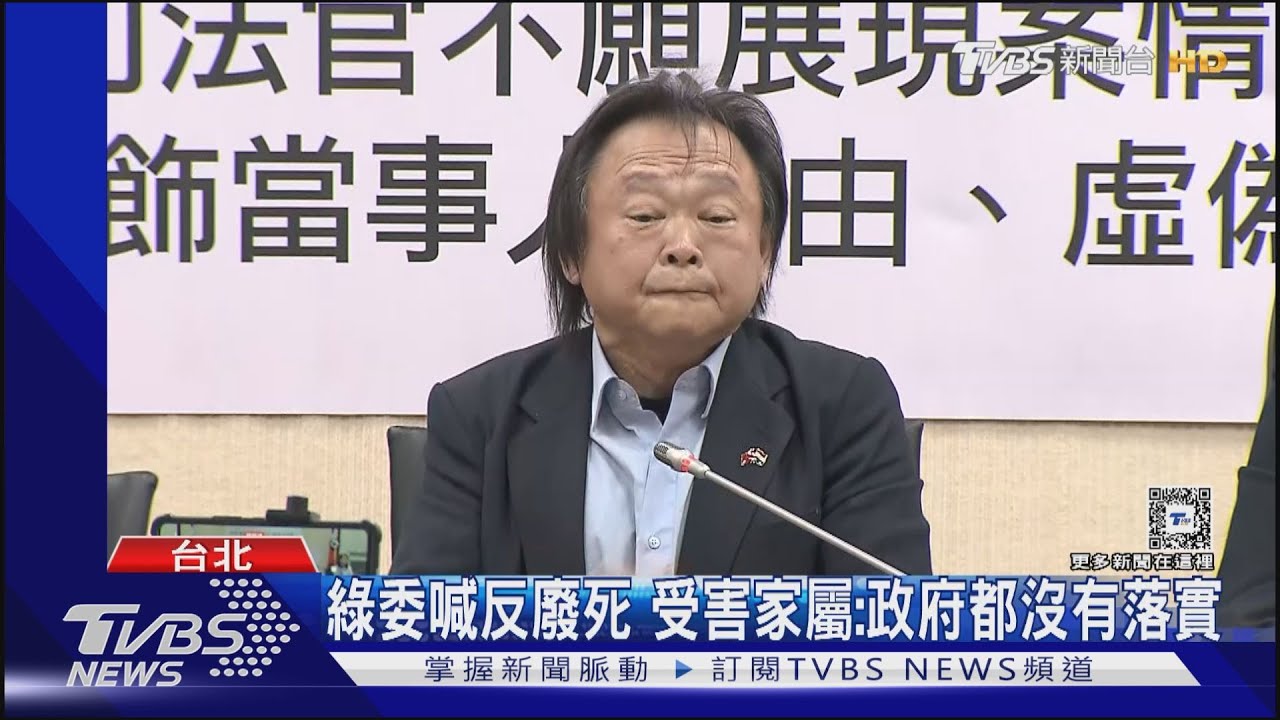 斥廢死！　王世堅要加害者「受死到地下懺悔」