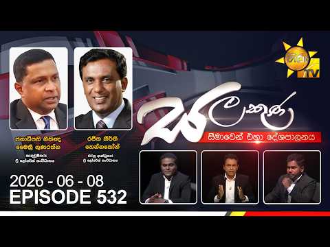 Hiru TV