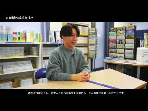【教員】（兵庫県）若浦勇樹