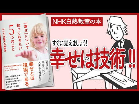 竹のお手入れに関する 5 つのヒント トピックス