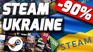 Steam Ukraine Account | How to Buy Games | How to Change Steam Region