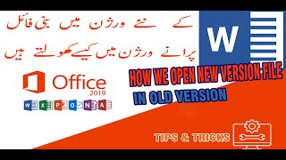 how to save word file in older version || Najeebs
