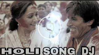 Hori khele Raghuveera Full Song Dj Yogesh