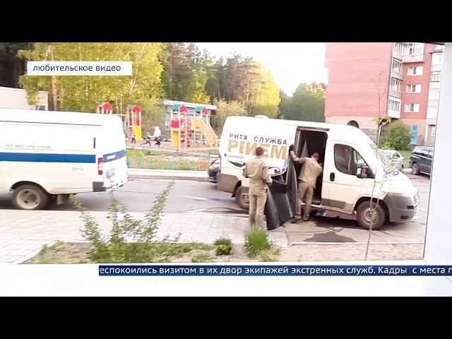 В 32 мкр. обнаружено тело человека