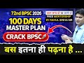 BPSC 100 Days Master Plan Rahul Sinha Strategy 72nd Bpsc Preparation 72nd Bpsc Bpsc 2026