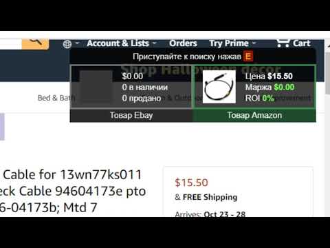 Item video thumbnail