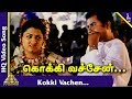 Nattupura Pattu Tamil Movie Songs Kokki Vachen Video Song Ilayaraaja