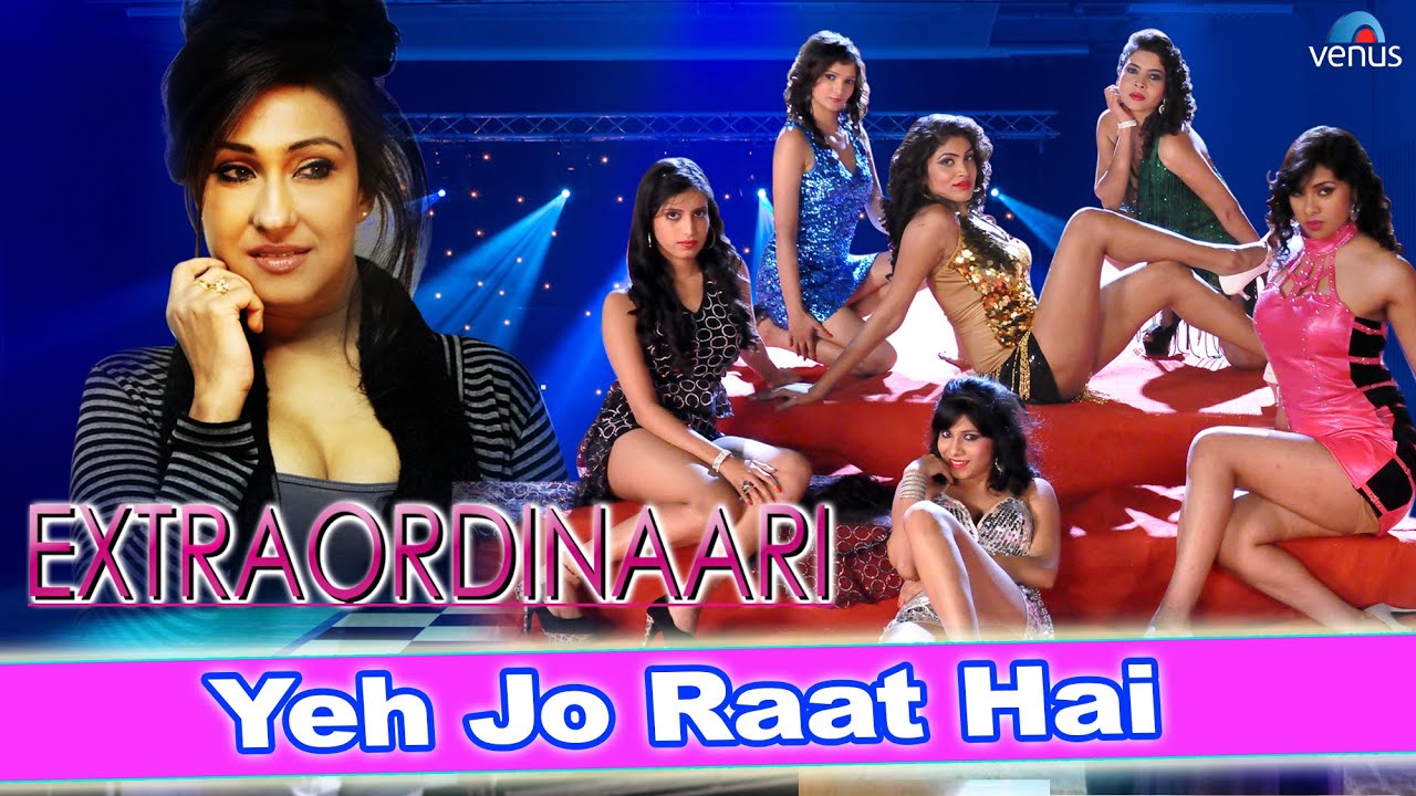 Yeh Jo Raat Hai Lyrics | Extraordinaari | Sana Aziz, Reema Nathaniel, Preeta Mazumdar | Hriju Roy