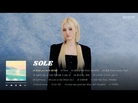 𝐏𝐥𝐚𝐲𝐥𝐢𝐬𝐭 👑 믿고 듣는 R&B 퀸 SOLE (쏠) 귀호강 플레이리스트｜Stone Music Playlist