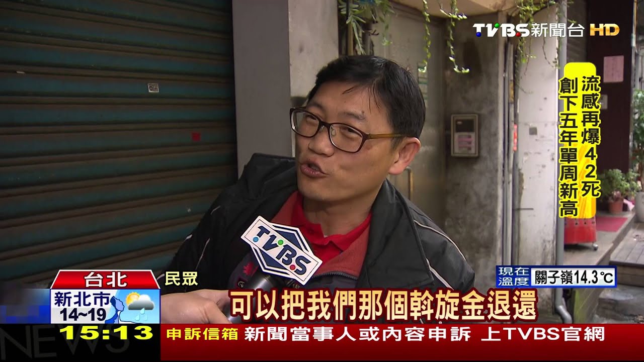 土壤液化分佈曝光 精華區建案也傳解約