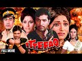 Ittefaq 1969 Full Movie Rajesh Khanna Nanda Suspense Thriller Classic B R Chopra HD