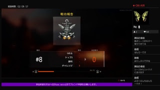 せっかち女子が戦場を走ります
