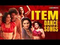 Hot Video Dance Songs അടിപൊളി പാട്ടുകൾ Malayalam Item Dance Songs