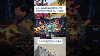 【ポケカの引きでチャンピオンズのデッキを作る】ポケモンカード引いたカードでチャンピオンズで戦う「ストームエメラルダ編ショート後編」