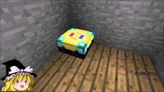 Minecraft【幻想クラフトSS】ゆっくり実況Part27