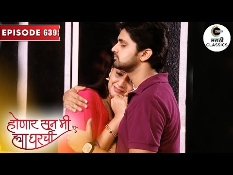 जान्हवीला वाटतेय पावसात भिजावेसे | Honaar Soon Mee Hyaa Gharchi  Episode 639 | Zee5 Marathi Classics