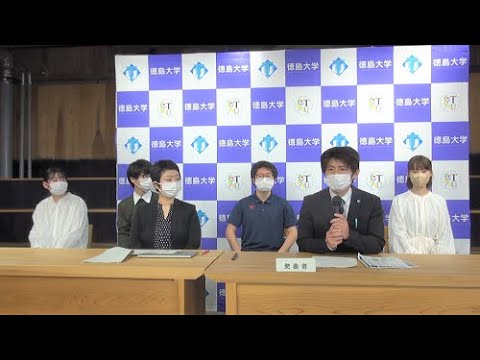 【徳島大学定例記者会見②(令和4年4月26日)】徳島大学i.schoolスタートによるイノベーション人材育成