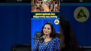 Download lagu ഇങ്ങനെ വളർന്നാൽ പിന്നെ നിങ്ങളുടെ സൗന്ദര്യം ആരും ശ്രദ്ധിക്കില്ല  #anilkumarpc #themindtuner #SelfLove mp3