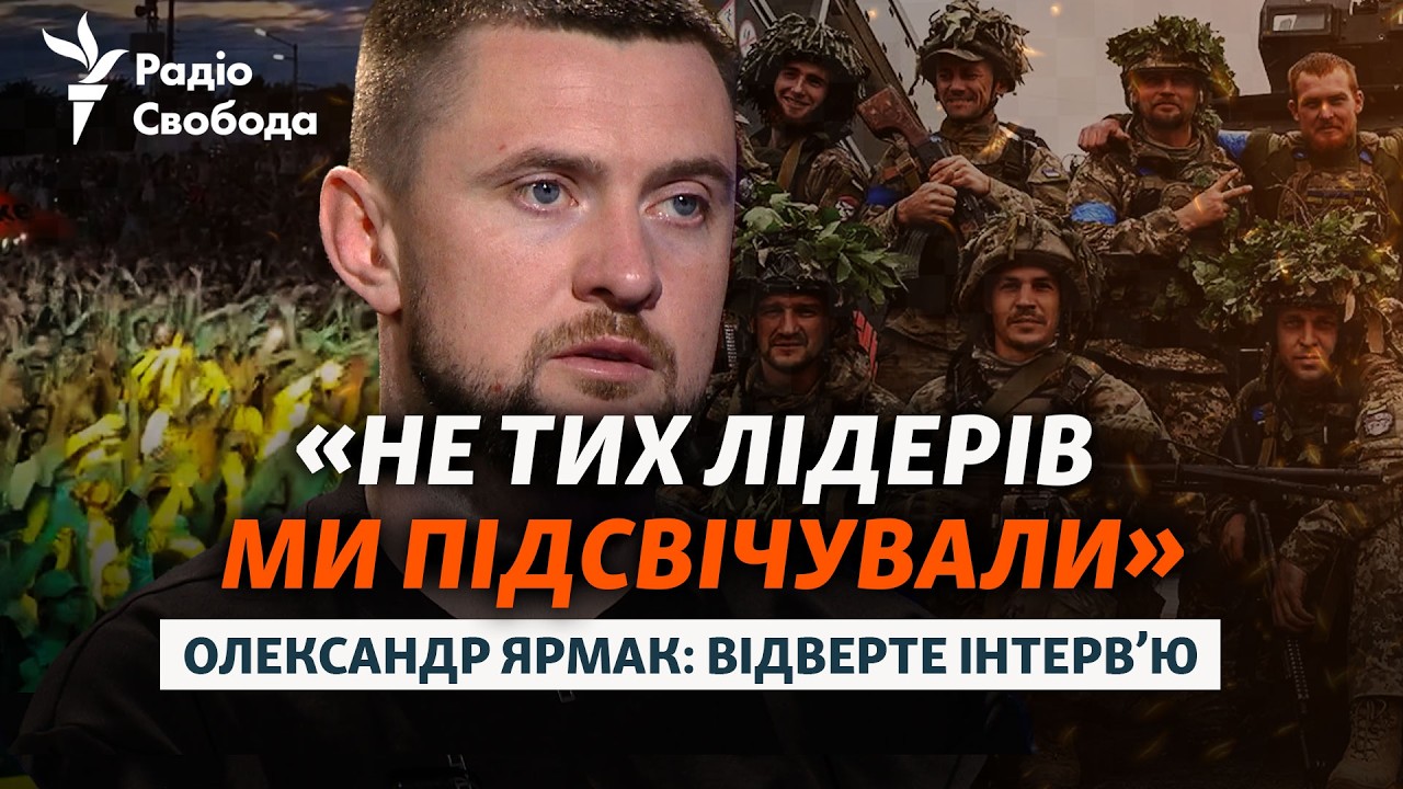 Війна і перемовини, реформи і технології в ЗСУ, суспільство: командир, співак