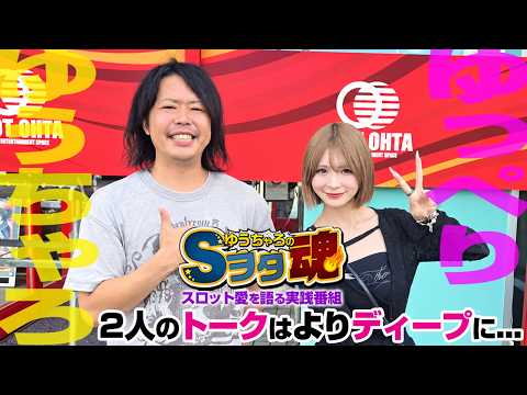 ゆうちゃろ」のYahoo!リアルタイム検索 - X（旧Twitter）を
