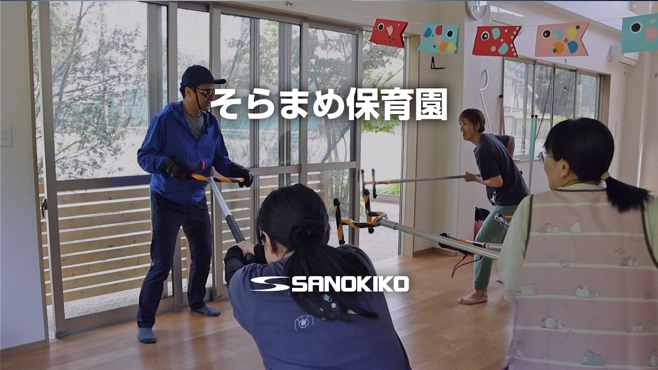 講習・訓練サポートの様子