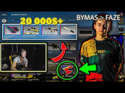 BYMAS IN FAZE | he won when call pizza |  s1mple take gift for 20k$+video[4k] CSGO