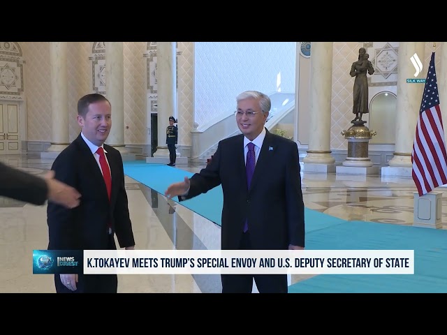 Қ. Тоқаев Д. Трамптың арнайы өкілі және АҚШ мемлекеттік хатшысының орынбасарымен кездесті