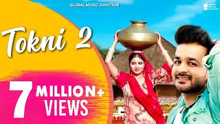 Tokni 2 - Full Video | Mohit Sharma, Sonika Singh | New Haryanvi Songs Haryanavi 2020 | GMJ Haryanvi