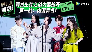 [閒聊] 舞台2023 第一期