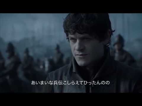 What if GAME OF THRONES had an Anime Opening?