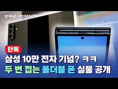 YouTube video thumbnail - 1