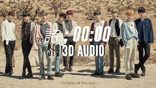 [3D AUDIO] 詩 ; 00:00 - SF9