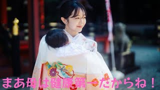 元AKB峯岸みなみ、新年早々”恐る恐る”した報告に「無理せずに」「これから赤ちゃんが・・・」の声