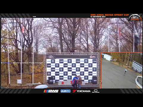 SWS Aimol Mayak Sprint Cup - 20 этап