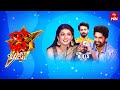 Dhee Celebrity Special  | 15th May 2024 | Hyper Aadi, Pranitha, Nandu | Full Episode | ETV Telugu