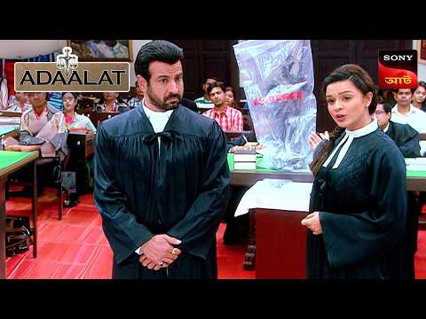 Adaalat | আদালত | Ep 303 | 8 Nov 2025 | Full Episode