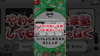 世の中で一番頭の良い人を調べてみたら…【やわらかあたま塾 ツッコミ実況】Part2　#Shorts