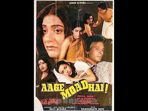 Poster door kahi raato ki