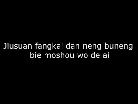 cai hong - Jay Chou karaoke lyric no vocal