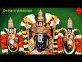 Om Namo Venkatesaya Chanting 5 Minutes Lord Sri Vishnu Srinivasa Balaji Tirupathi Tirumala