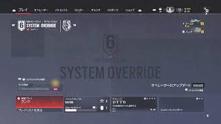 R6S