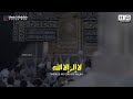 Eid Special WhatsApp Status Eid Mubarak Status Eid Takbeer 2023 Allahu Akbar HD Status