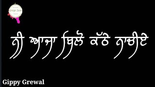 Aaja Billo Katthe Nachiye (Chandigarh Amritsar Chandigarh) Gippy Grewal New Whatsapp Status 2019