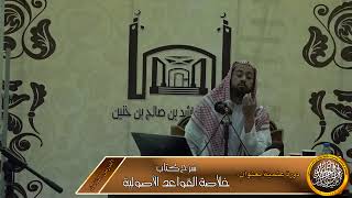 الأمر بالأمر بالشيء أمر به ما لم يكن المأمور الأول وسيلة في إبلاغه فقط image