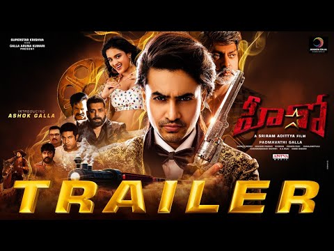 HERO Trailer - Telugu