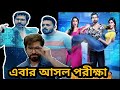 Boomerang Trailer Jeet Update