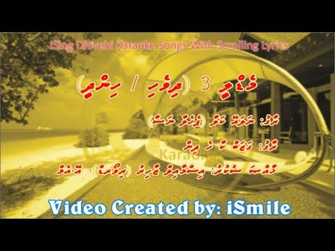Medley Collection 3 (Dhivehi & Hindhi) (M-SOLO) w Scrolling Lyrics - iSing Dhivehi Karaoke