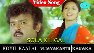 Download lagu Koyil Kaalai  Movie songs | Sola Kiligal Video song | Vijayakanth | Kanaka | Ilaiyaraaja mp3