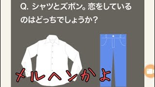 【クイズ実況】大人のなぞなぞ2! Q46~Q50 ずるいぜ…